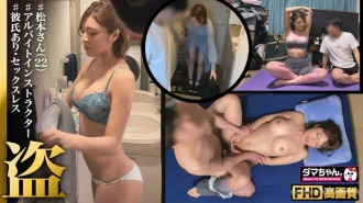 dam-027-uncensored-leak DAM-027 【아카사카】마츠모토씨【강사】