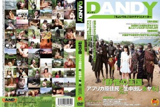 dandy-342-uncensored-leak DANDY-342 「야성의 왕국 아프리카 원주민과 생 질 내 사정을 야한다」 VOL.1