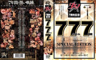 dazd-057 DAZD-057 ダスッ！7周年記念77タイトル7時間SPECIAL EDITION