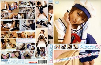 dcv-001 DCV-001 Cosplay IV 01 HINA WAKABA AGE18