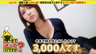 dcv-036 DCV-036 집으로 보내 좋습니까? case.36 살아있는 전설! ! 경험 인원수 3000명의 포지티브 마 ○코를 가지는 전 양(7P 경험자)⇒현재 가출중… 장절한 과거…