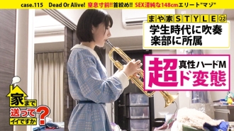 dcv-115 DCV-115 집으로 보내 좋습니까? case.115 눈물의 엘리트 "마조"(외형:청순한 148 칸치)는 사람을 사랑할 수 없다. ⇒미성년이 클럽 다니는가? 상반되는 "마음"과 "몸"⇒어린 시절부터 "목 좁히기"도 M 개안 에피소드 ⇒ "~ 강간" "~ 범한다" 관능 소설 매니아 ⇒ "보통 SEX는 젖지 않는다 ..."⇒ 셀프 이라마 + 눈물 + 빨강 눈=팬츠 구조 젖어 ⇒Dead Or Alive! 질식 직전! ! 목 짜기 SEX⇒현재 남자친구 4명, 세플레 다수, 경험 인원 100명 넘어…⇒『한순간밖에 그 사람을 사랑할 수 없다』