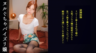 ddh-146 DDH-146 【미 거유 목표에 방문하는 에로 손님도 친구 감각으로 사라리와 받아들이는 오픈 마인드 멘에스 아가씨. 다만 가치 욕정 한 지 ● 포에는 무심코 여성의 부분을 보여 버리는, 가드 약해 성욕 강한 남자 마음 간질 서비스! 】이 가게의 유니폼은 터무니없는 노출 정도이지만, 전혀 신경 쓰는 흔들림도없이 늘어나는 아름다운 시술! 유방과 하복부를 듬뿍 사용하여 혼신의 밀착 마사지. 사타구니는 특히 염심에… 불가항력으로 빈빈에 발기한 손님의 남근을 잡고 스스로 카우걸로 삽입, 심한 피스톤. 손님도 패배와 피스톤으로 응전, 시술사가 안 되는 영역에 장난스럽게 정액을 풀어 놓는다!