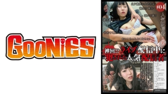 dg-052 DG-052 신회! ? 실시간 스트리밍 중에 저지른 인기 게재자 #04