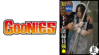 dg-072 DG-072 노린 화장실 청소원 강 ● #4