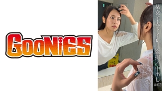 dg-158 DG-158 某女子大トイレ/盗撮/中出し ＃02