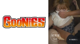 dg-176 DG-176 【流出映像】金髪オフィスレディ昏●姦