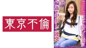 dht-0814 DHT-0814 1 위 30 다 정적 처자 출우 兴趣 참가 양 1 차 모임 288 1