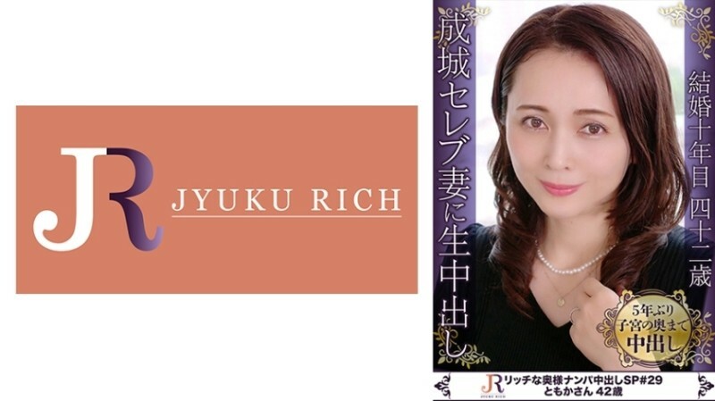 DHT-0817 一個關於最好的妻子戴綠帽的故事，她氣喘吁籲的聲音和她的感覺是色情和可愛的！白皙軟膚名人美麗成熟女人Tomoka 42歲330 0