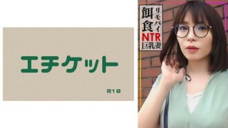 dht-0893 DHT-0893 【리모바이 먹이! ! ! 】 거리 이쿠 유부녀를 겟! ! 성교 편차치 높은 거유 아내에 타인봉을 삽입! 대량 사정으로 만족도 ★★★★★ 795 4