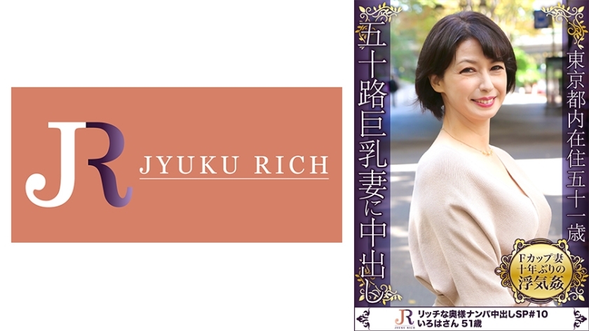 DHT-329 51歲短髮F罩杯熟女看起來很優雅伊呂波