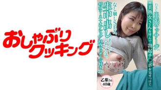 DHT-427 【40歲美熟女音葉】40分鐘美熟女按摩+口腔按摩課程