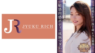 dht-946 DHT-946 성욕이 가득! 조금의 자극으로 민감 반응, 허스키 보이스로 「이쿠이쿠이쿠…