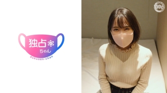 docs-016-uncensored-leak DOCS-016 最高に可愛い子とイチャラブハメ撮り♪低身長高感度のアイドル顔のスレンダー美少女が襲来！顔も性格も感じ方も可愛いだけの集合体！と思ったらH大好きなドスケベでしたw