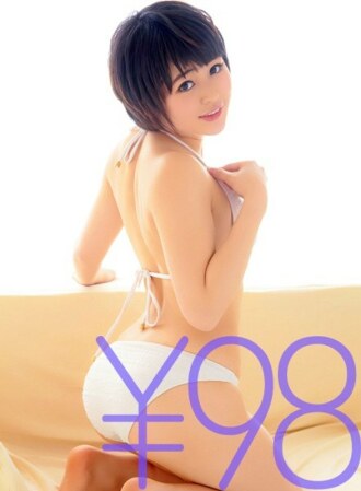 dvaj-059 DVAJ-059 【お得】ミニマムキュートなM娘さちのうたちゃん！フェラでチ○ポを大きくしたら大股拡げてマ○コ丸見せ合体待ち。始めはゆっくり半分だけピストン。騎乗位で奥までずっぽり気持ちイイ。背面座位での激ピスから寝バックで責められ、奥まで深突き正常位で顔射 さちのうた