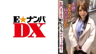 endx-389 ENDX-389 奇跡のずるカワHカップJD 肛門まである剛毛マン毛がギャップ萌え！