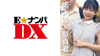 endx-469 ENDX-469 女子大生なつみちゃん20歳