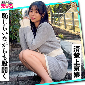 ERK-089 いろはちゃん