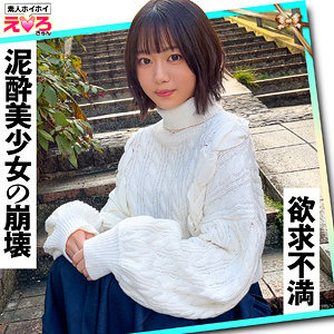 ERK-090 진흙 ● @ 아카이 찬