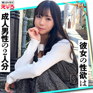 ERK-094 あまちゃん