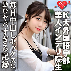 erofc-046 EROFC-046 さな