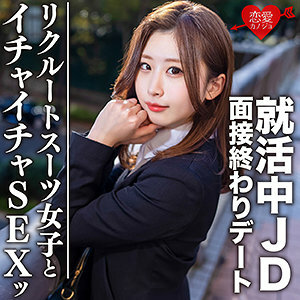 erofc-076 EROFC-076 ゆき