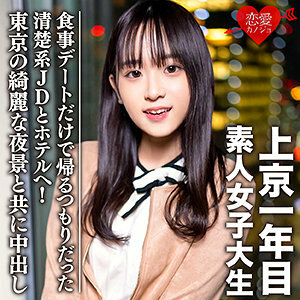 erofc-089 EROFC-089 とも