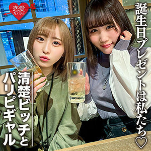 erofc-097 EROFC-097 린 & 미오