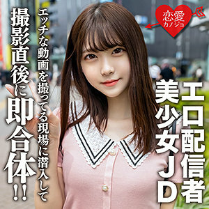 erofc-123 EROFC-123 あかり