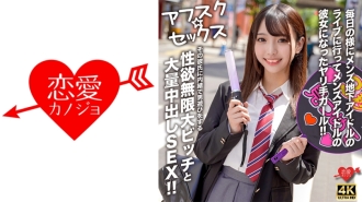 erofv-298-uncensored-leak EROFV-298 【アフスク☆セックス】毎日の様にメンズ地下アイドルのライブに行ってメンズアイドルの彼女になったヤリ手ガール！！その彼氏に内緒で男遊びをする性欲無限大ビッチと大量中出しSEX！！