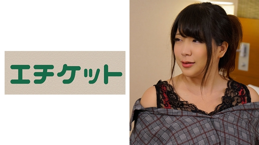 ETQT-283 當我打電話給送貨健康服務時，原來是那個女孩…副校長VS實習老師西野（化名：瑪麗娜）