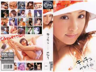 fc2-ppv-1572025 FC2-PPV-1572025 【無修正流出】朝O美香 朝美穗香 XC-1379 キッチュ みひろ