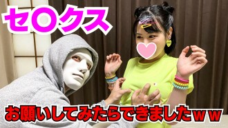 fc2-ppv-1723625 FC2-PPV-1723625 【衝撃】人気YouTuberのハメ撮り動画流出！これは間違いなく あの人かも…封印裏事情UP【流出】