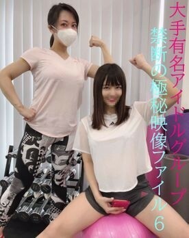 fc2-ppv-1928548 FC2-PPV-1928548 ★ 초극비 영상 파일 6 ★ 멋진 아이돌 설마의 여성 좋아하는 의혹 발발 ★