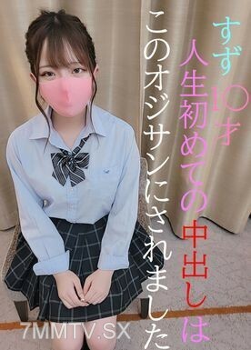 fc2-ppv-2061901 FC2-PPV-2061901 那個受歡迎的現實生活中的 Suzu-chan ★ 我第一次給了一個甚至沒有吃藥的年輕女孩中出性愛 ★ 附有 1 個極其危險的獎勵視頻
