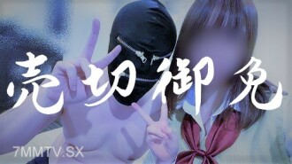fc2-ppv-2257405 FC2-PPV-2257405 #10 【已售完】粉絲請不要觀看「這才是正經事」 離開偶像團體後的她另闢蹊徑<神奇影片>