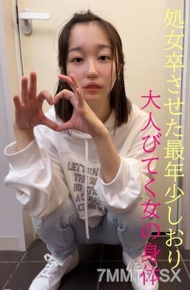 fc2-ppv-2314391 FC2-PPV-2314391 ★讓她失去童貞的“書籤”第二部作品 ★少女時期的青春 ★這是她的第一次人生。並且，，，凍結前幾天發布★首次福利包括在內