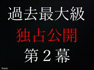 fc2-ppv-2498047 FC2-PPV-2498047 在庫限りで豪華特典終了★独占公開第２幕★これこそ僕にしか撮れない本物映像★【メルマガ限定詳細★例の商品です】