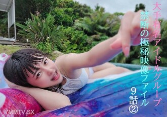 fc2-ppv-2522509 FC2-PPV-2522509 謝謝米娜醬★我已經下定決心，要和真正的偶像一起公開4天3夜的完全私人視頻了★第9-②集