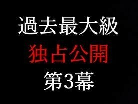 fc2-ppv-2526023 FC2-PPV-2526023 파란의 제3막★리리카 눈물의 번역・・・★독점 공개 제3막★이야말로 나에게 밖에 찍을 수 없는 진짜 영상★