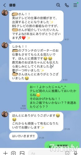 fc2-ppv-2698919 FC2-PPV-2698919 「王◯のブランチ」に出演したデビューしたて18歳新人グラドルを無理やり犯して大号泣。１ヶ月後に仲直りして大量中出しに成功した２作目も特別収録（約2時間32分、計17GBの４つの特典映像付き）