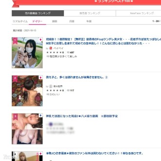 fc2-ppv-2753648 FC2-PPV-2753648 ※本日限定980pt　神乳で話題になった現役J●ハメ撮り動画 FC2-PPV-2753648