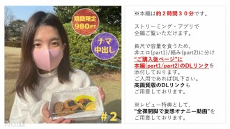 fc2-ppv-2819765 FC2-PPV-2819765 【無】垢抜けない純朴娘 めいちゃん＃２ 手作り弁当公園デート＆大好きなバンドＴシャツで着衣背徳中出しセックス【本編約２時間３０分】【※全裸開脚妄想オナニー特典あり】 FC2-PPV-2819765