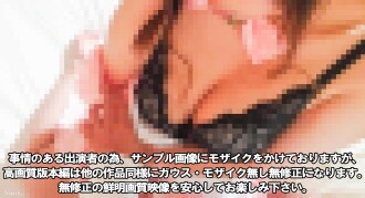 fc2-ppv-2989893 FC2-PPV-2989893 ※削除注意※顔出し・流出【アニメ声・美巨乳が織り成す極上のハーモニー】【ハメ撮り流出】ライブに集まる300人のファンが見たら歓喜！メイドカフェ勤務の地下アイドル【54分57秒】