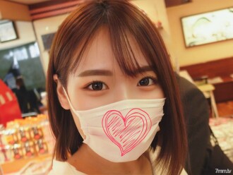 fc2-ppv-2995423 FC2-PPV-2995423 【早大卒】-限定-