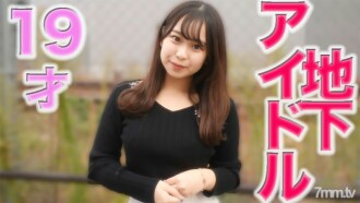 fc2-ppv-3053691 FC2-PPV-3053691 １９歳のお嬢様女子大在学中のJD、現●メイドにして、元地下アイドル。『完全顔出し』身長148cmのミニモニ娘は彼氏とラブラブでも中出し２回戦オッケー楽勝です『個人撮影』個撮オリジナル１９５人目