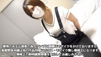 fc2-ppv-3053873 FC2-PPV-3053873 夏セール延長8/31迄！【目玉商品】3500pt→1200pt【第２弾-ハメ撮り】【生活の為に期間限定で晒します】ウチの成績の悪い若い女性新人です。スレンダーで明るく気立てのいい元読者モデルでクラブで