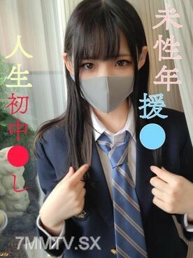 fc2-ppv-3064731 FC2-PPV-3064731 [第一次拍攝] 縣立學校 2 全日制 / 當前 J 美小女孩的第一次原始陰道射精 / 禁忌絕密視頻 1 [G 杯]