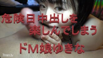 fc2-ppv-3088689 FC2-PPV-3088689 ＃62【無・個撮】9/18まで1000pt OFF!ゆきなちゃん待望のSMルームSEX！妊娠を警戒するもSMに釣られてノコノコ危険日にホテルへ来てしまったドM娘に中出し種付け！【複数特典あり】