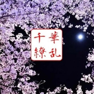 fc2-ppv-3103721 FC2-PPV-3103721 【하늘이 준 스페셜 BODY】최강 슬렌더 F컵 미녀가 첫 등장! 넘치는 애교와 억제할 수 없는 욕정. 아니